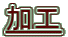 ���H 